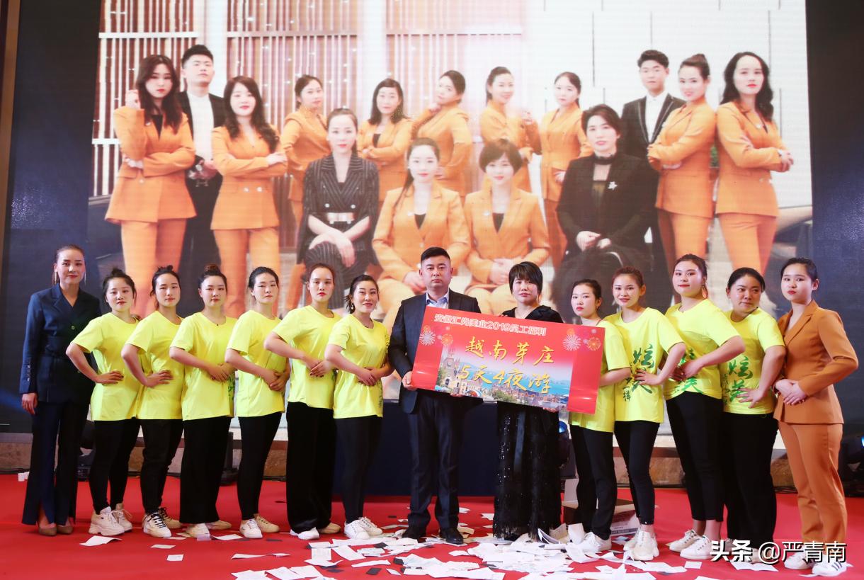 进无止境，未来可期---安徽汇尚美业2019年终答谢会成功举办