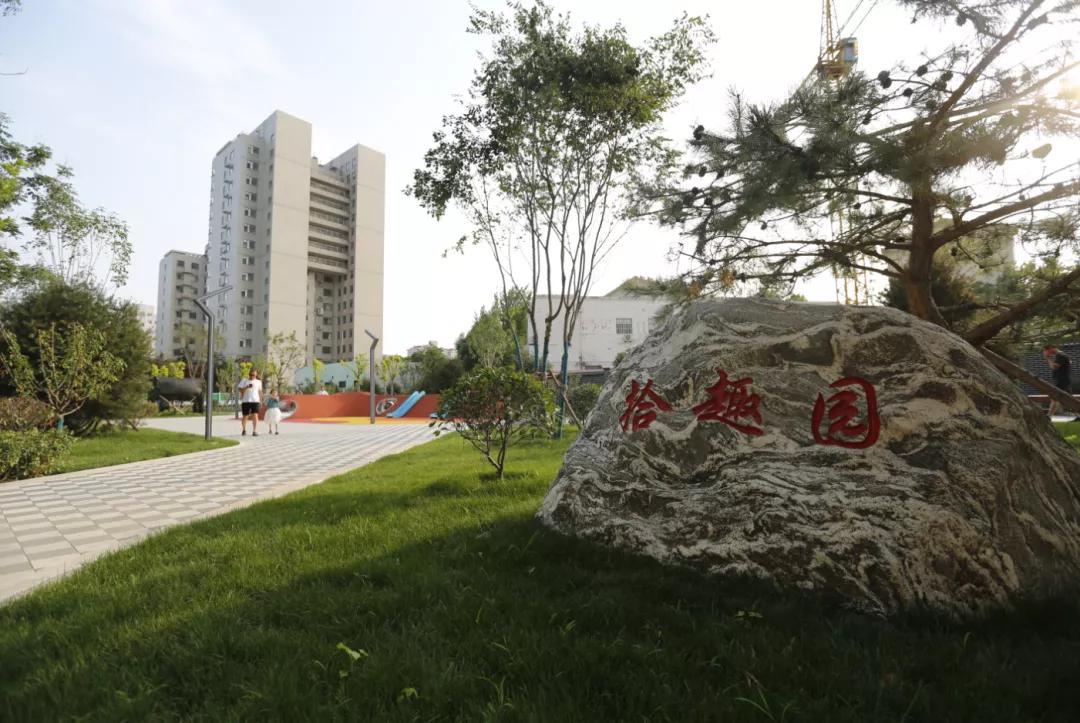 遛孩子去公园,遛娃去公园