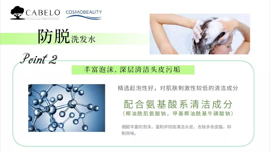 “十男八秃”的日本男人疯抢这瓶小黑钻!让头发不再掉了