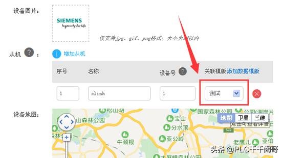 西门子plc1200在线远程修改程序,西门子1200pid编程实例