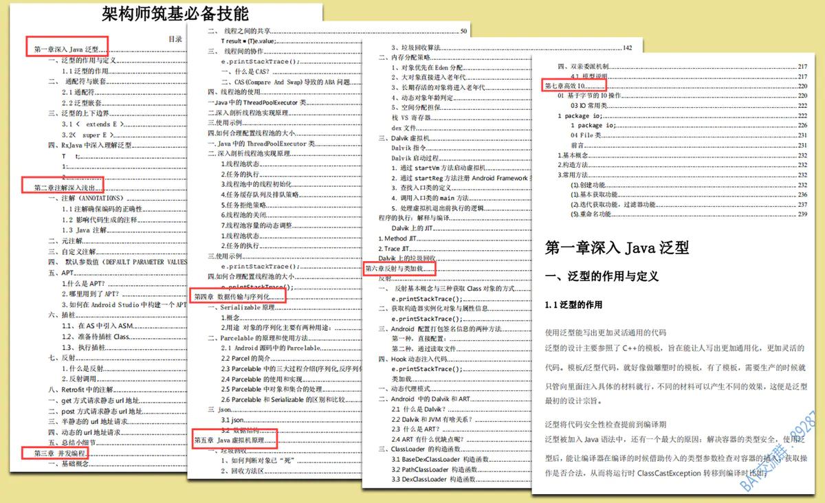 程序员解决bug的常用思路,令程序员崩溃的30个bug
