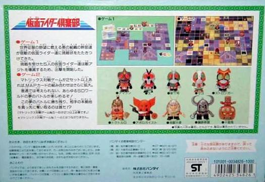 被网友疯狂“玩梗”的假面骑士,前世今生知多少