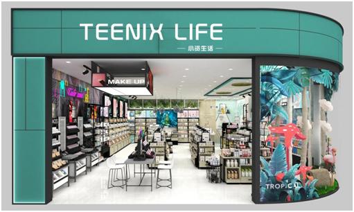 小资生活海南路店,小资生活营销新模式