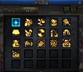 dnf新版本法师玩什么,dnf女法师元素伤害怎样