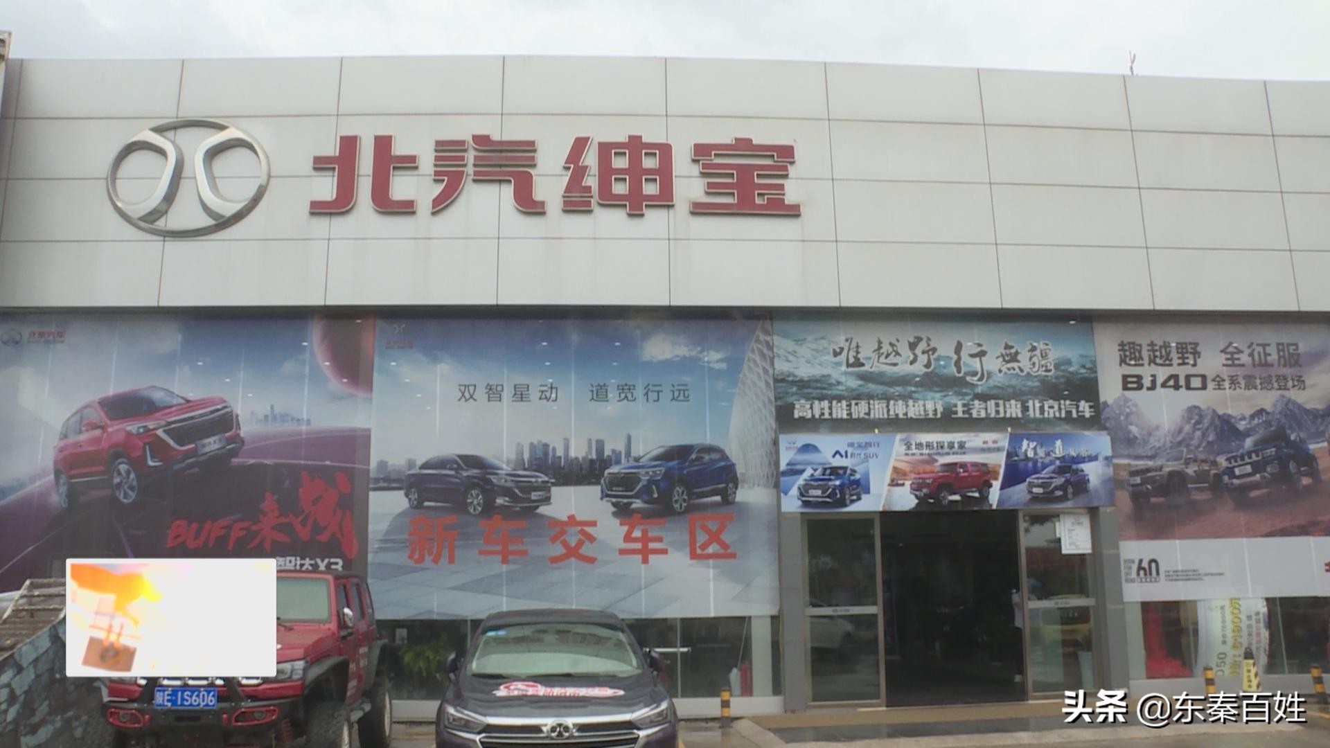 买二手车有问题被坑了怎样维权,消费者怀疑购买到假货该怎么办