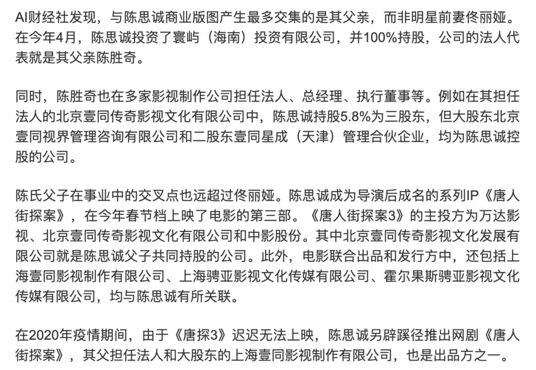 佟丽娅采访女性,佟丽娅采访新女性