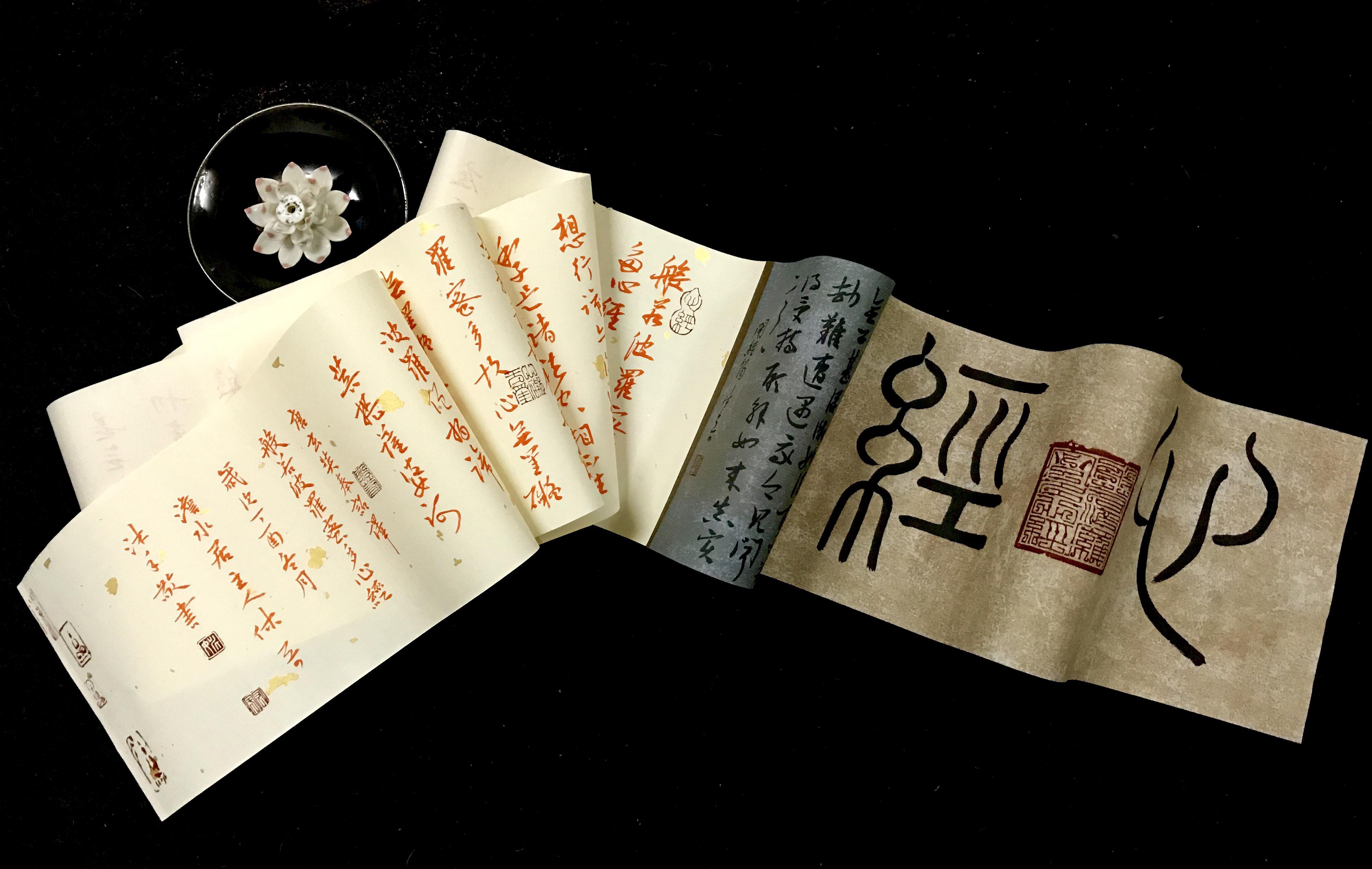 墨池寄瀚海，甬上生风云