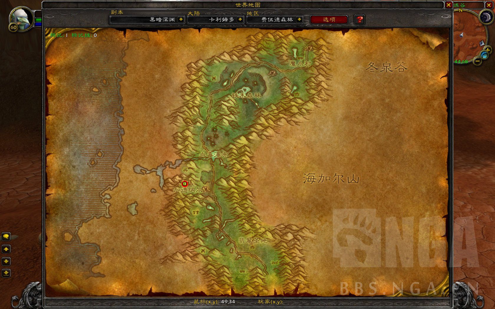 魔兽世界怀旧服部落阵营,怀旧服部落德鲁伊10级变熊任务