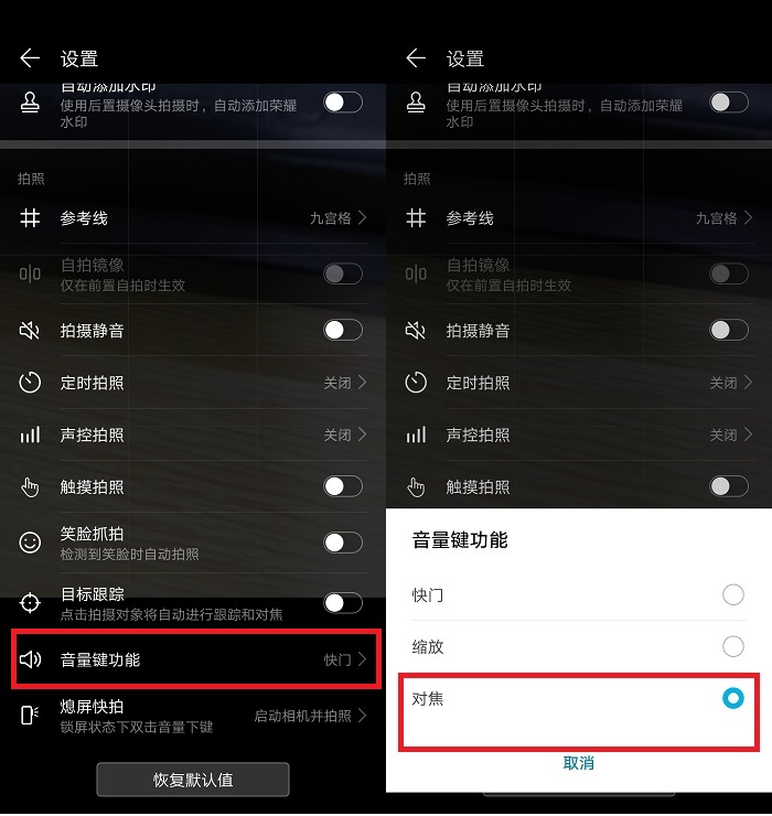 华为手机音量键你会用吗,华为手机音量键的实用方法