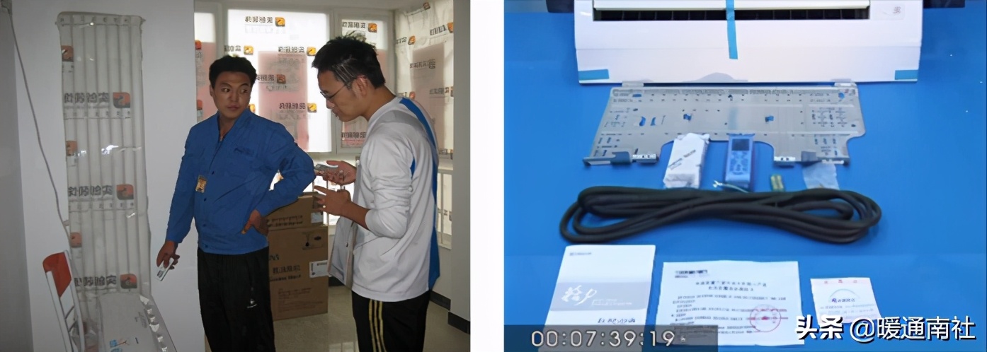 变频空调移机安装视频教程,变频空调安装注意事项