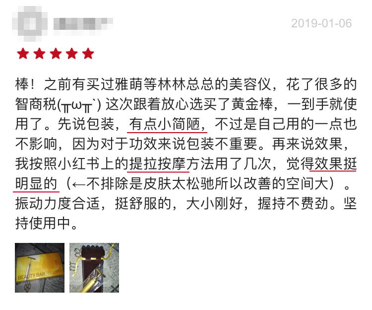 平价护肤品vs贵妇护肤品,平价护肤品和高端化妆品