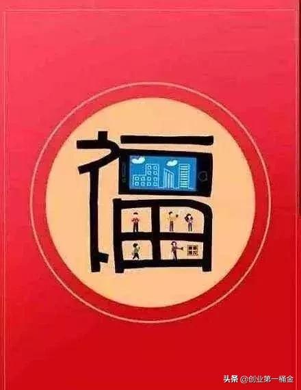 花花卡敬业福获取攻略在此,花花卡敬业卡怎么获得