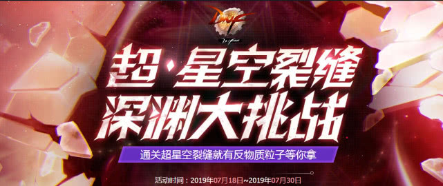 dnf普雷手办,dnf使徒手办