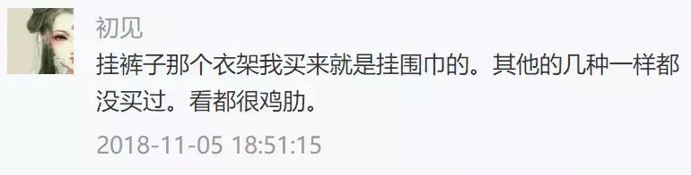 这些你们都见过的“神器”其实不难用，换个用法就很顺手啦！