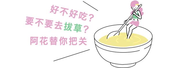 请了百万设计师的沈大成网店，我吃了个通关