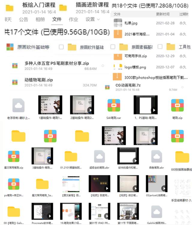 初学者简单插画ps,ps新手插画临摹素材