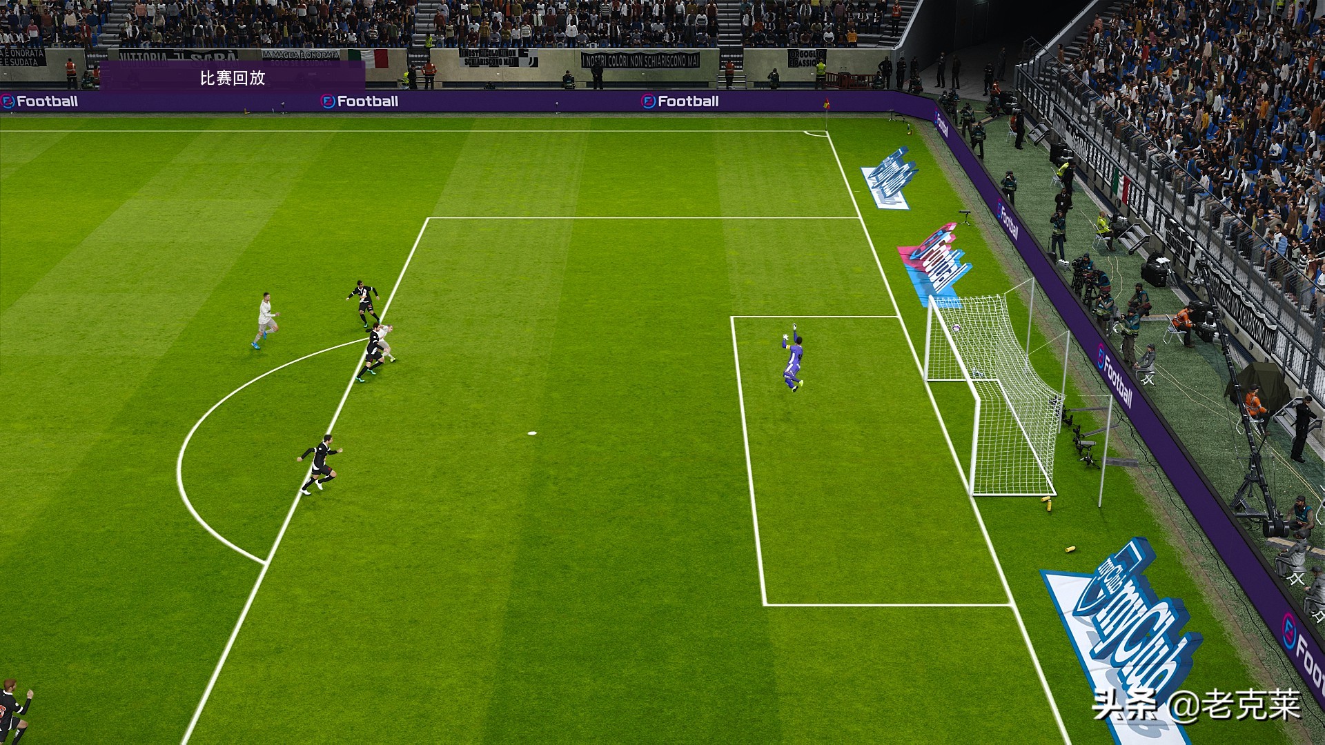 实况足球2020更新4.6.0,实况足球2020和2019对比