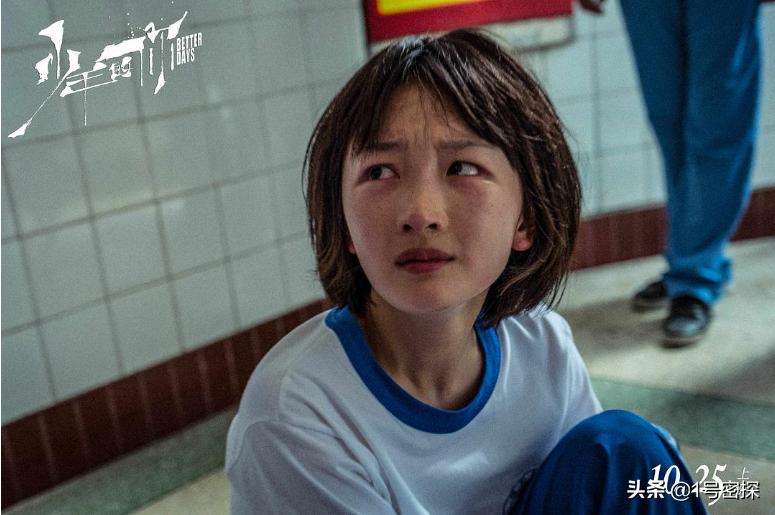 5天7亿，豆瓣8.4！《少年的你》周冬雨哭出层次感