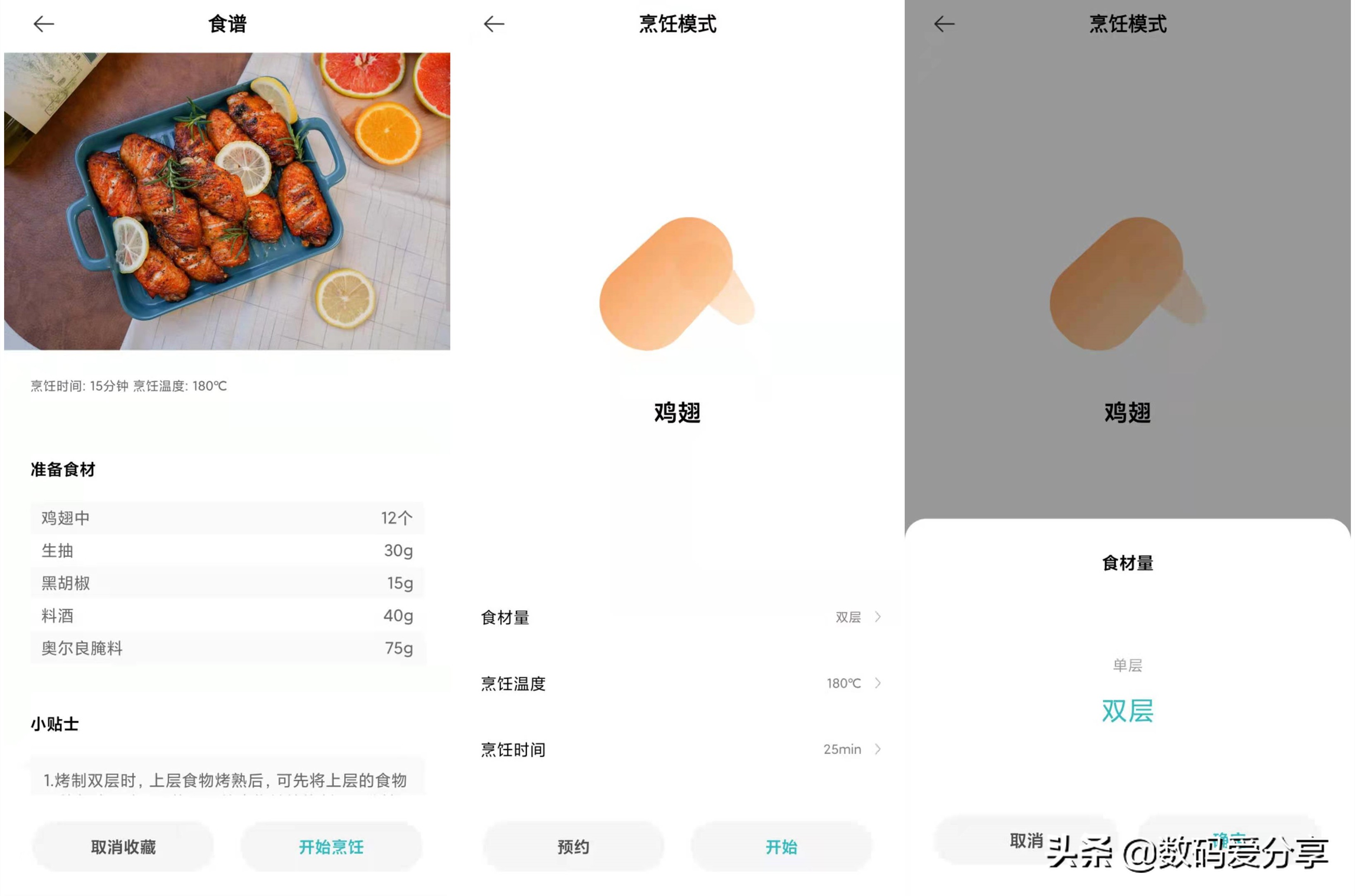 米家智能空气炸锅嫩烤版,米家智能空气炸锅3.5l手动操作