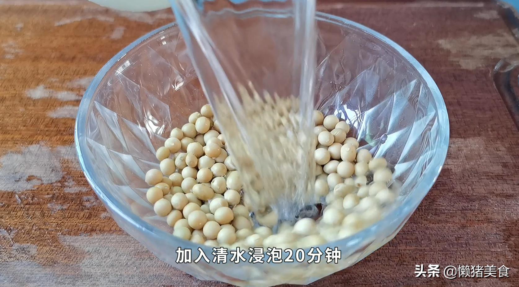 85岁老中医教我的秘制安神汤，夜里失眠，睡不好的人试一试吧