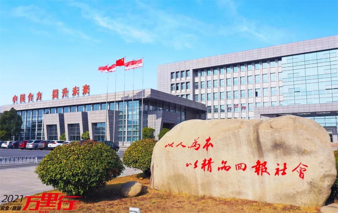 中叉叉车质量,中叉网2021年叉车排名