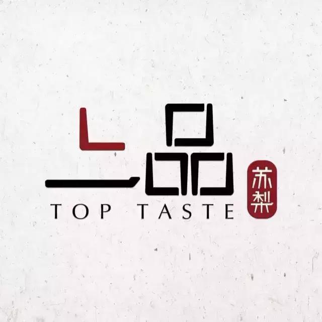 苏梨上品现代新中式家具,苏梨上品新中式家具旗舰店