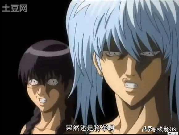 银魂内心活动夸张表情,银魂表情包震惊怎么用文字描写