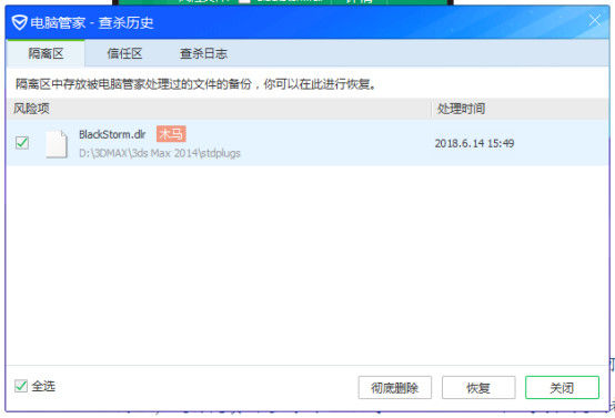 3dmax2014vr渲染器设置3.0,3dmax2014vray渲染器快速降噪