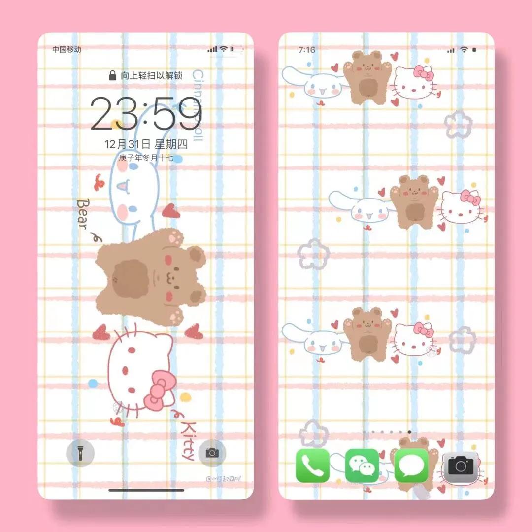 超好看的手机壁纸套图,手机壁纸套图高级简约卡通