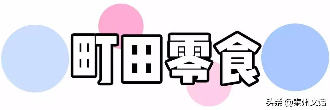 无限回购的零食推荐一下,淘宝无限回购的零食店铺