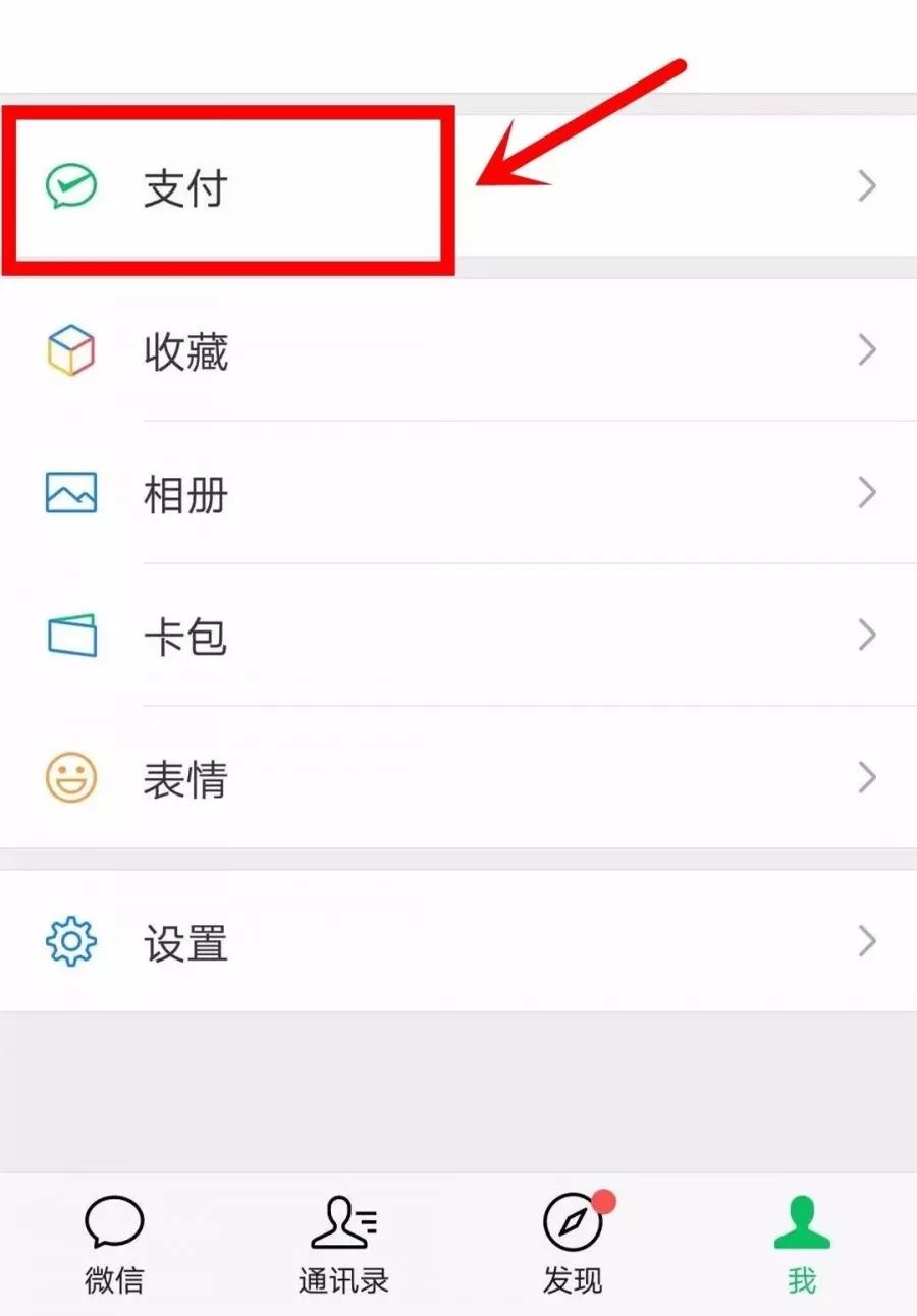 微信转账显示到账的钱还能撤回么,如何撤回微信转账对方没收款