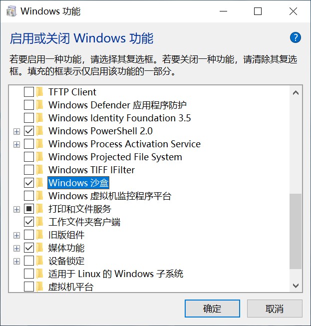 windows10专业版有什么隐藏功能,windows10专业版的隐藏功能