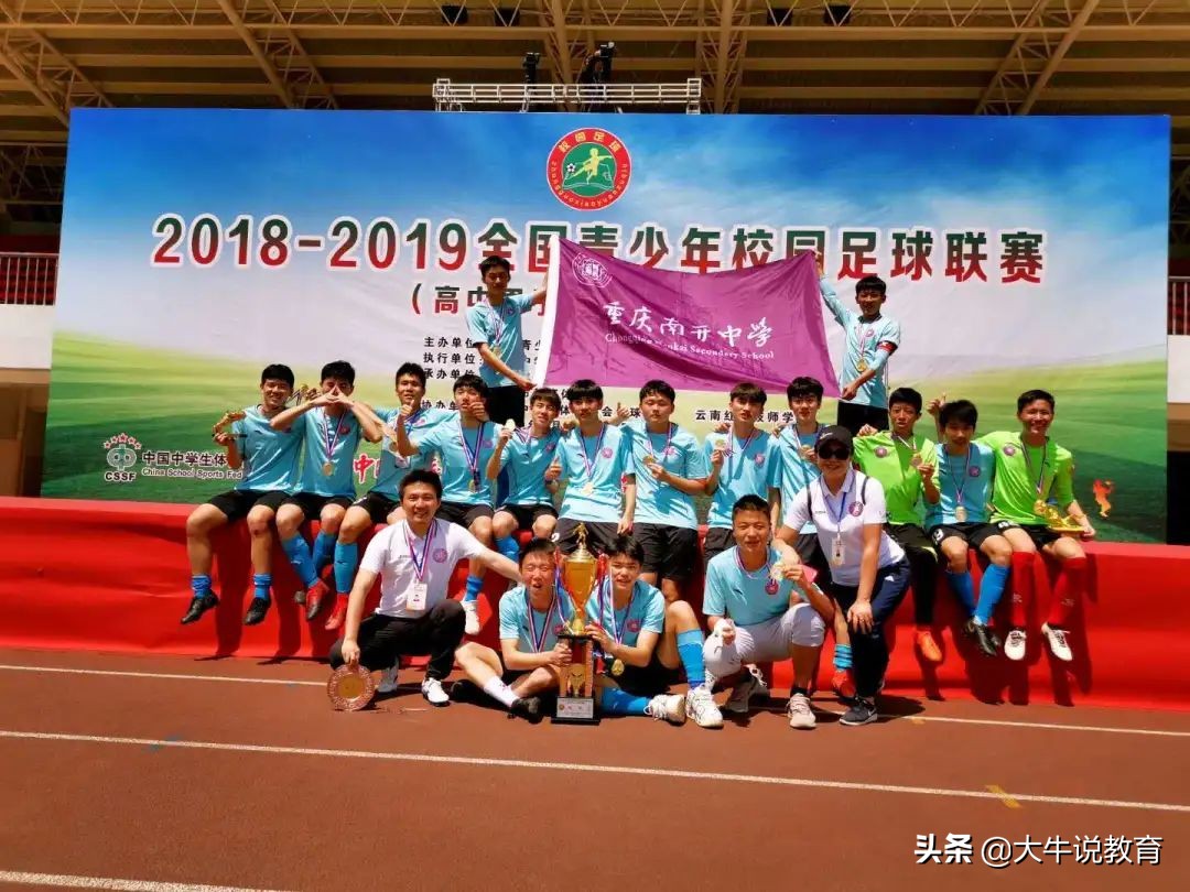 体育特长如何走统招路线,以艺术特长生进入高中