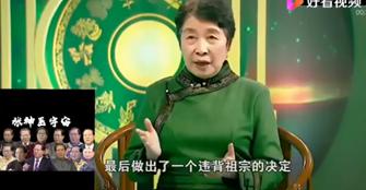 “艾滋病算个屁”、“徒手接原*弹子**”——中国神医神药简史