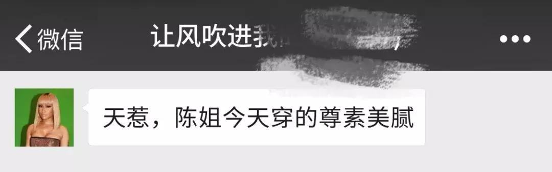 沙雕有趣的微信群名,又沙雕又土的微信群名