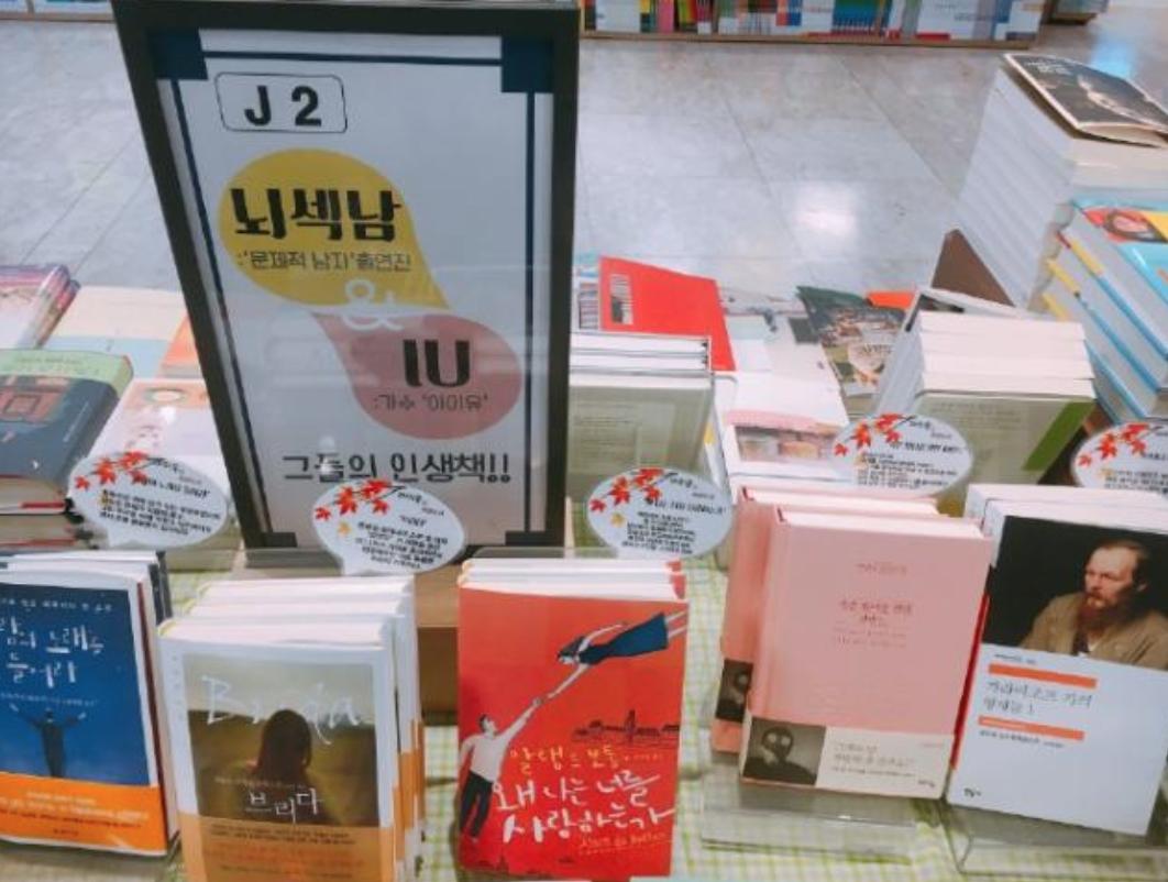 世界读书日｜别只顾着下场控评，跟着爱豆多读书才是正经事！