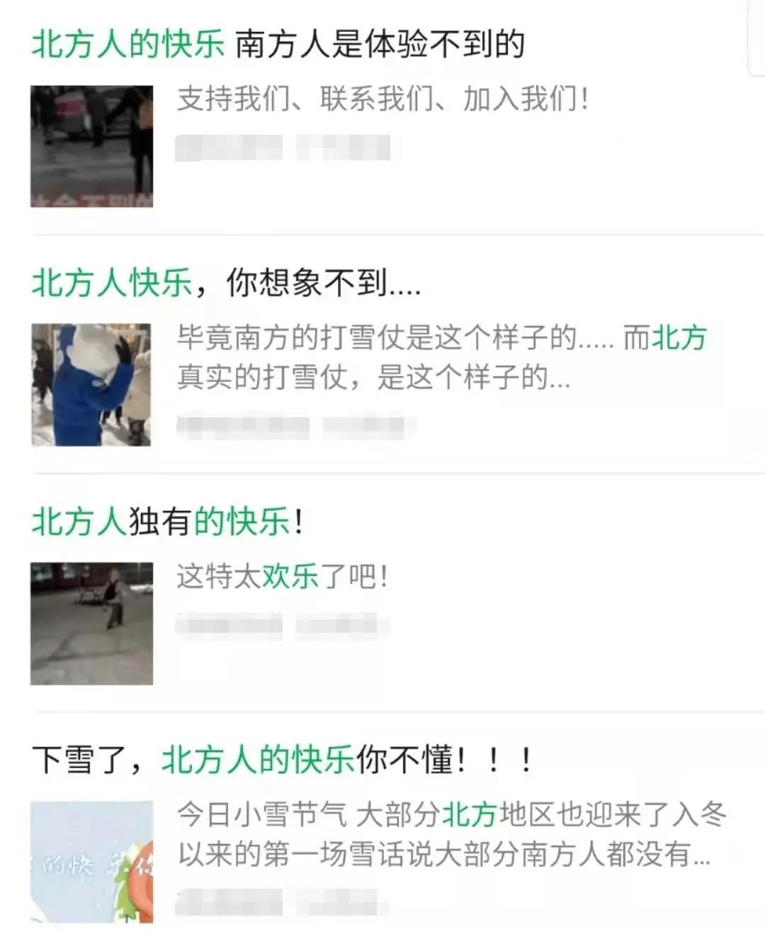 别争了，四川人内定了2021这个第一！