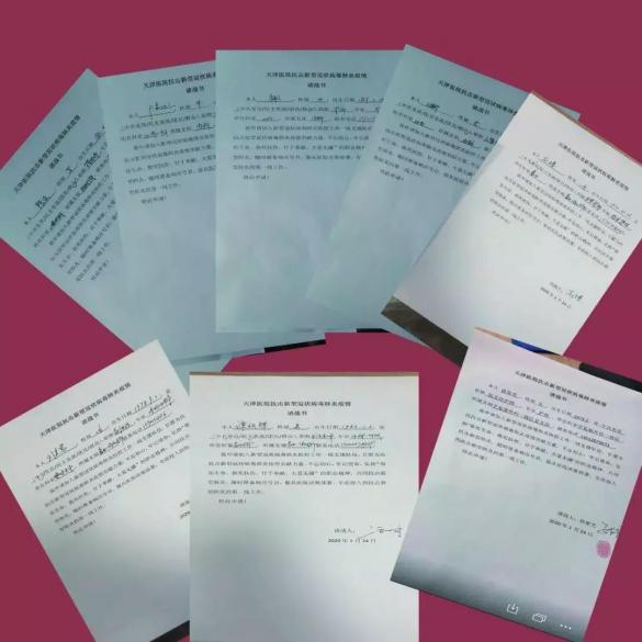 除夕当晚集结、90后医生剪去长发,天津这所双一流高校31位医护人员出征武汉!