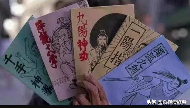 中国象棋快速出招,中国象棋最快速胜法