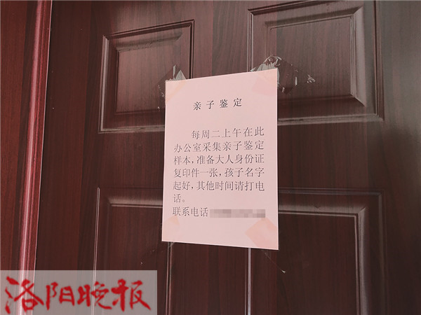 牡丹医院等当掮客参与违规亲子鉴定省相关部门:绝不姑息