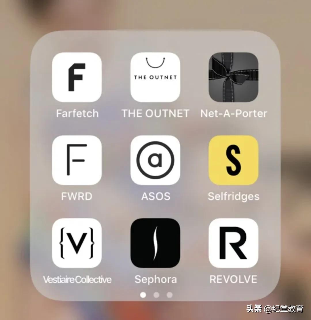 时尚名品宅家也能任性挑选？这些留学生网购平台值得收藏