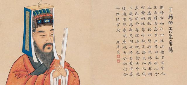 阳明心学里面的良知就是佛性,阳明心学心为何物