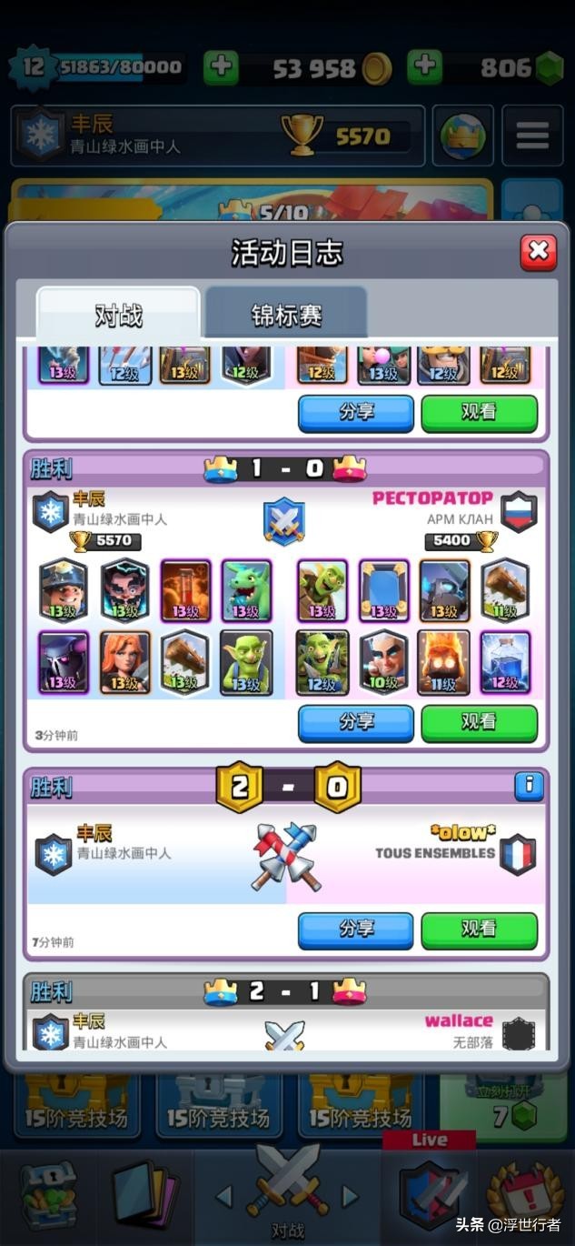 皇室战争宝箱掉落机制详解最新,皇室战争黄金宝箱出多少金币