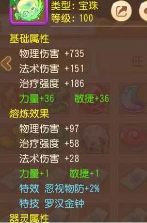 梦幻西游手游最硬的物理门派,梦幻西游手游物理伤害最高的门派