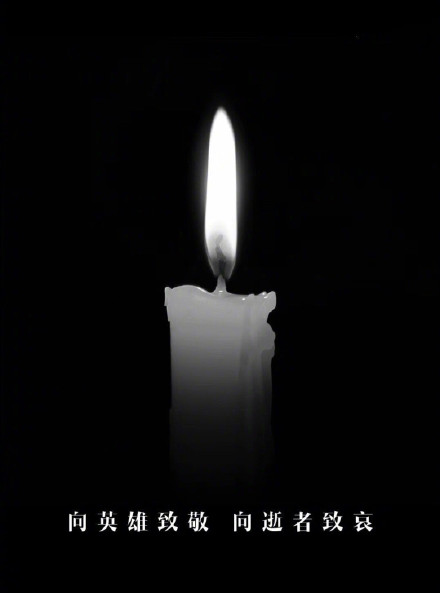 4月4日，全国哀悼，*安门天**广场下半旗，这些冷知识你知道吗？