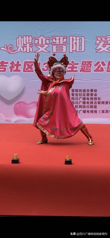 晋吉社区居民1314主题公园赴一场浪漫之约