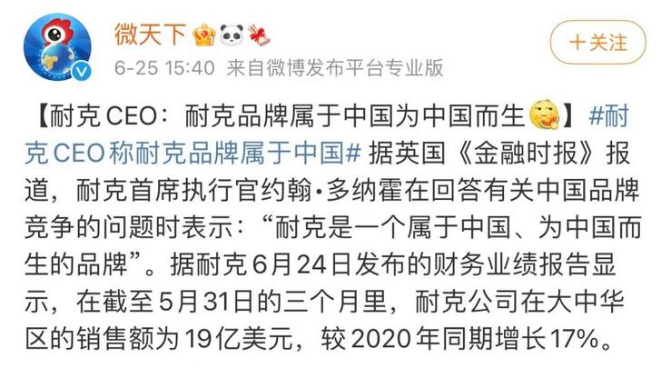 阿迪扳回一城,阿迪达斯扳回一城