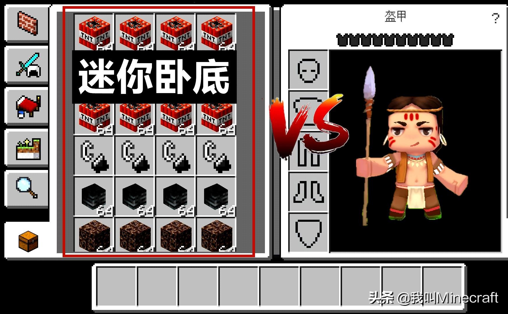 我的世界2023物品大全,我的世界36个隐藏物品