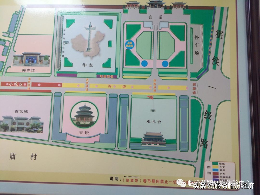 临汾有个“小*安门天**”，明天红旗汽车有……