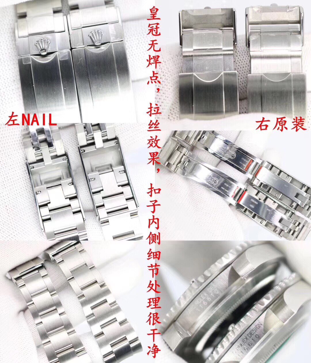 外媒联合专家潜入最大奢品地下工厂！查获大批Rolex！疯狂报道